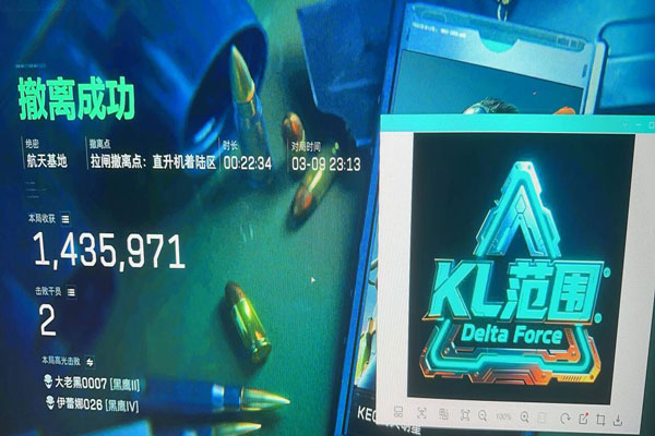 三角洲行动买卡辅助器透视自瞄效果